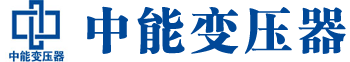 保定变压器厂,保定电力变压器厂,保定s11油浸式变压器,保定scb10干式变压器